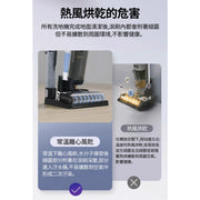 TINECO添可  Floor One S5 洗地機 吸塵器 無線洗地機 手持吸塵器 掃拖吸三合一 智能髒污 加大水箱容量