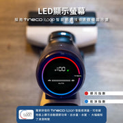 TINECO添可  Floor One S5 洗地機 吸塵器 無線洗地機 手持吸塵器 掃拖吸三合一 智能髒污 加大水箱容量