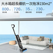 TINECO添可  Floor One S5 洗地機 吸塵器 無線洗地機 手持吸塵器 掃拖吸三合一 智能髒污 加大水箱容量