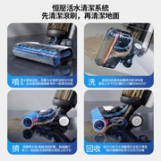 TINECO添可  Floor One S5 洗地機 吸塵器 無線洗地機 手持吸塵器 掃拖吸三合一 智能髒污 加大水箱容量